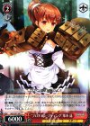  SGS/S37-091 C “プロキオン・プディング”栗本 遥 
