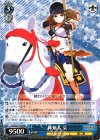 SGS/S37-105 RR 神無木 栞