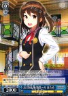  SGS/S37-110 R お人好し妄想ガール ほたる 