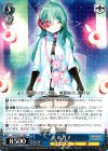 SGS/S37-114 R モルガナ