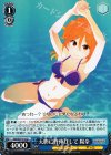 SGS/S37-118 U 大胆に背伸びして 陽奈