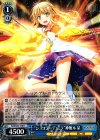 SGS/S37-119 U “ショコラーデ・ミラ”神無木 栞