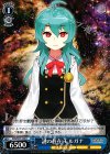  SGS/S37-123 U 謎の存在 モルガナ 