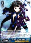 SGS/S37-124 U “アザーズ”降神 小織