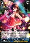  SGS/S37-127 U “ショコラーデ・ミラ”千年 夕依 