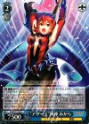  SGS/S37-130 U “アザーズ”降神 あから 