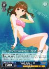  SGS/S37-132 C 身を委ねて 栞 