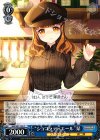  SGS/S37-135 C “ショコラティエール”栞 