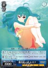  SGS/S37-136 C 微笑みのモルガナ 