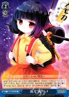  SGS/S37-151 U 商人“魂”ハナ 