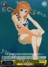 SGS/S37-010S SR お誘い リョウコ