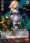 SGS/S37-059S SR “プロキオン・プディング”桃川 紗々