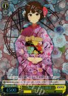 SGS/S37-011R RRR “お正月”美山 椿芽