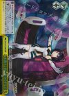 SGS/S37-046R RRR お腹すく前に終わらすです