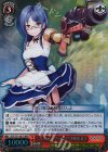 SGS/S37-061R RRR “プロキオン・プディング”李野田 真乃