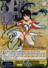 SGS/S37-001SP SP 菜森 まな(サイン入り)