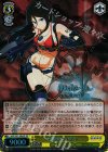 SGS/S37-005SP SP 不知火 ハヅキ(サイン入り)