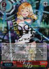 SGS/S37-060SP SP 桃川 紗々(サイン入り)