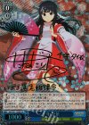 SGS/S37-104SP SP 千年 夕依(サイン入り)