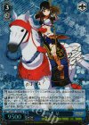 SGS/S37-105SP SP 神無木 栞(サイン入り)