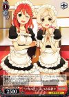 SGS/S37-P06 PR “アルバイト”いつみ&紗々