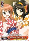  SY/W08-T03 TD 浴衣のハルヒ&みくる 