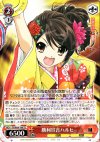  SY/W08-T06 TD 勝利宣言 ハルヒ 