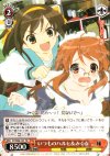 SY/W08-101 TD いつものハルヒ&みくる