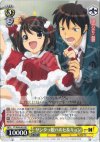  SY/W08-002 RR サンタっ娘ハルヒ&キョン 