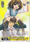  SY/W08-005 R 見えざる信頼関係 ハルヒ&キョン 