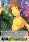  SY/W08-007S SR 浴衣のキョン 