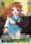  SY/W08-027 RR ドジっ娘みくる 