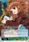 SY/W08-031R RRR 時をかける少女みくる