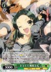  SY/W08-034 U ネコミミ 鶴屋さん 
