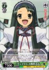  SY/W08-036 U ウェイトレス鶴屋さん 