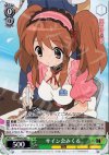  SY/W08-038 C サイン会みくる 