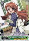  SY/W08-039 C SOS団のマスコットみくる 
