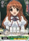  SY/W08-040 C ウェイトレスみくる 