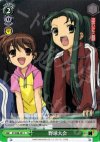 SY/W08-047 C 野球大会 
