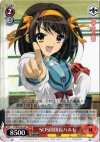  SY/W08-052 RR SOS団団長ハルヒ 