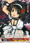  SY/W08-059 U おめかしハルヒ 