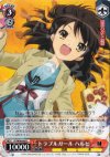  SY/W08-069 C トラブルガール ハルヒ 