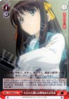  SY/W08-072 C ただの人間には興味ありません 