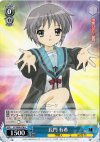  SY/W08-078 R 長門 有希 