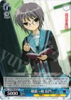  SY/W08-079 R 眼鏡っ娘 長門 