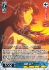  SY/W08-080 R 朝倉 涼子 