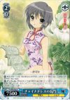  SY/W08-082 R チャイナドレスの長門 