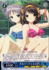  SY/W08-083 U 水着のハルヒ&長門 