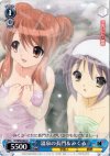  SY/W08-084 U 温泉の長門&みくる 