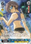  SY/W08-085 U ビーチバレー 長門 